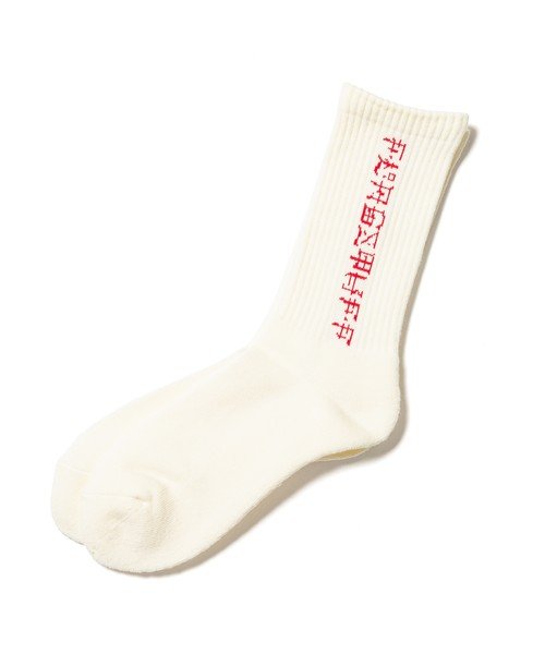 画像1: 【2月28日まで期間限定30%OFF】 F-LAGSTUF-F  "KANJI LOGO" SOX3 WHITE (1)