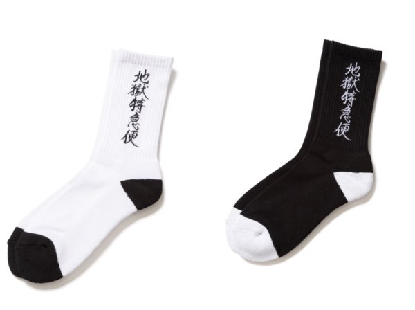 画像1: 【2月28日まで期間限定30%OFF】 F-LAGSTUF-F ”地獄特急便” SOX (1)