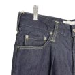 画像3: 【2月28日まで期間限定40%OFF】Azuma KURT'S WIDE JEANS (ONE WASH) INDIGO (3)